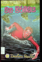 Local cover image