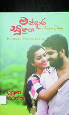 Local cover image